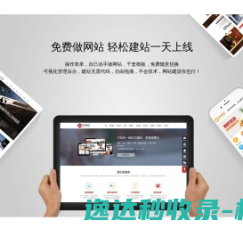 热门手机游戏下载