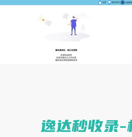 七十二造