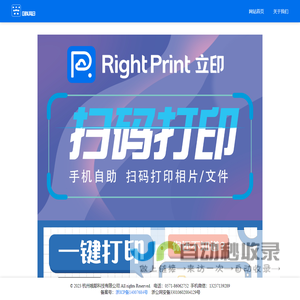杭州哦耶科技有限公司