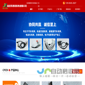 上海宇灿生物科技有限公司