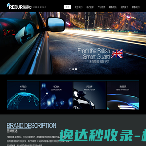 根系分析仪,根系图像分析仪,冠层分析仪,在线冠层监测仪