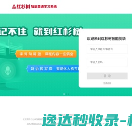 武汉广益交通科技股份有限公司