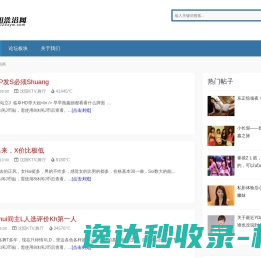 沈阳洗浴网
