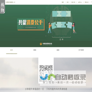 极物