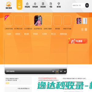 北京中科智和科技有限公司