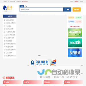 仟渔网