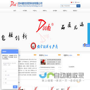 旋塞阀安全锁具