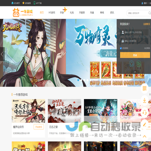 一牛游戏