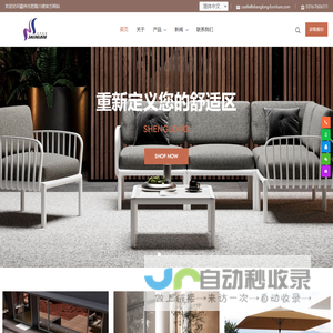 胜隆家具