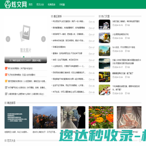 西米资源网