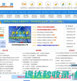 万民租号