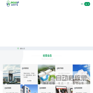 金桥农产品