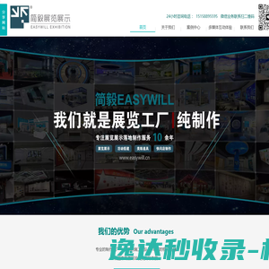 北京空中信使信息技术有限公司