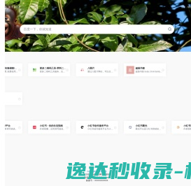 兴众导航网