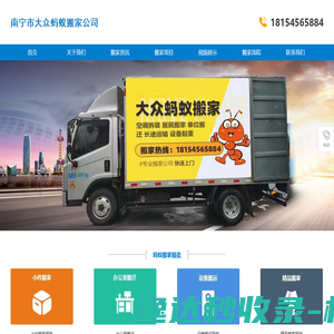 深圳仓库出租