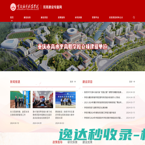 皇维工业