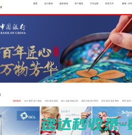 深圳知名设计公司【万丰品牌设计】深圳LOGO设计