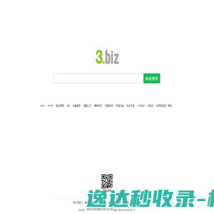 3.biz