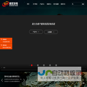 康明斯系列