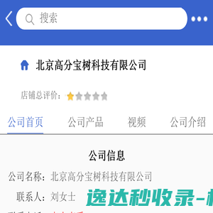 若初文学网