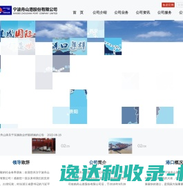 彩超维修