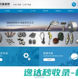 亳州市炫视网络技术有限公司