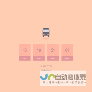 microyj的小站正在装修中