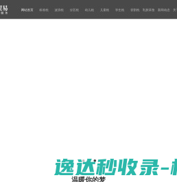 河南游乐设备