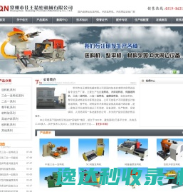 雅拉伊