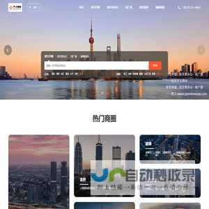 千人物业