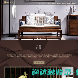 网站截图