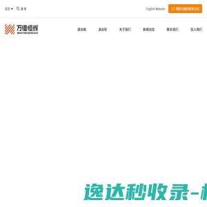 油脂氧化稳定性仪