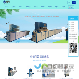 深圳市启奥机电设备有限公司