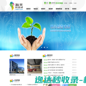 图虫网