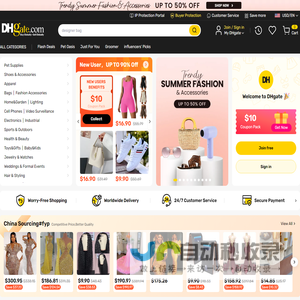 DHgate