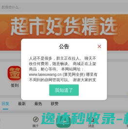 无锡蓝力智能装备有限公司