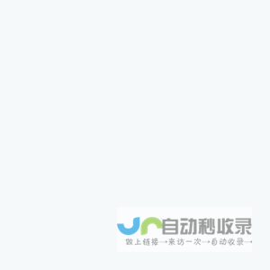 文轩信息管理平台