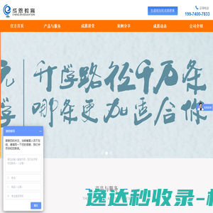 创意兔