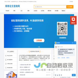 期刊论文怎么发表
