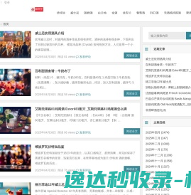 百度排名优化服务