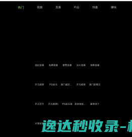 青岛木托盘