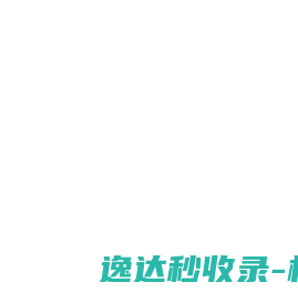 安徽远缆电气有限公司