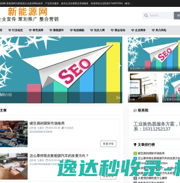 怀来天元特种玻璃有限公司