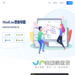 源腾石化官网