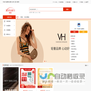 迅美