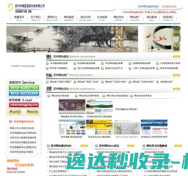 德瑞馨雨（北京）科技发展有限公司