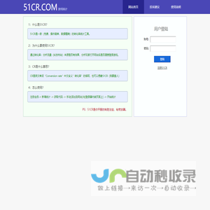 51CR.COM
