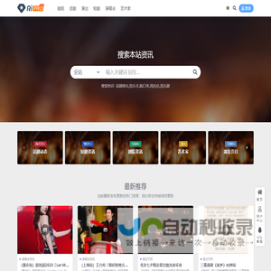 话剧网