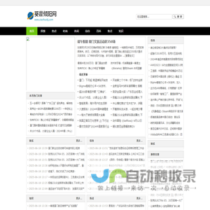 葵藿倾阳网