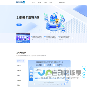 陆泽科技